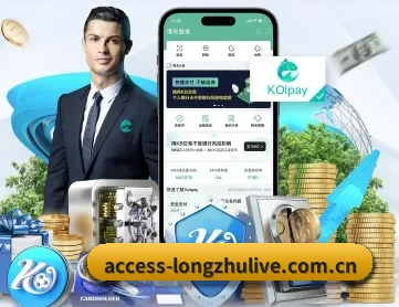 龙珠直播 APP